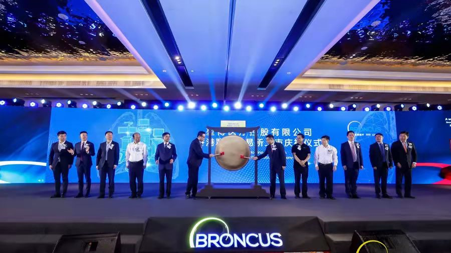 堃博医疗股价再创新低：年内跌幅达到七成，瑞银、雪湖资本等血亏