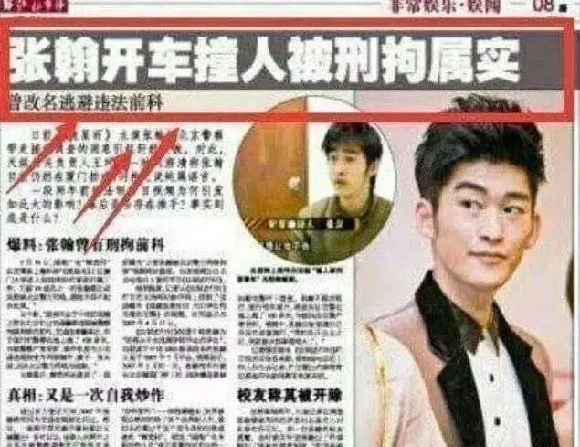 喝酒闹事，丑态百出！细扒娱乐圈这7个明星的酒后窘态，个个荒唐