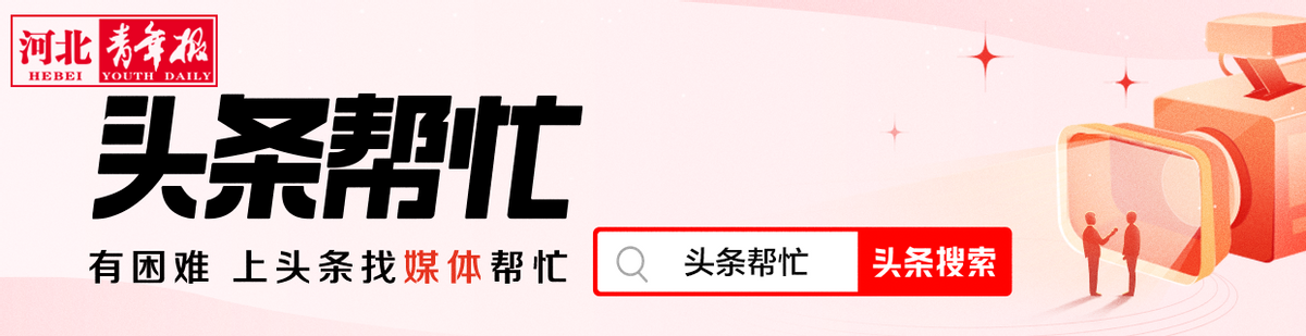 邯郸至邢台公交中断，汽车出行最新路线指引