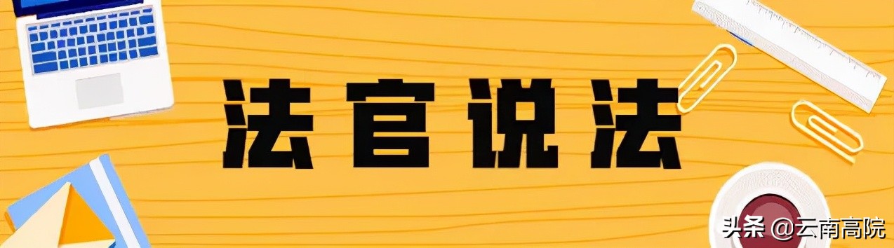 【普法】微信聊天記錄如何成為有效證據？一文講清