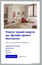 B2B企业不得不了解的Yandex网盟广告和Yandex展示