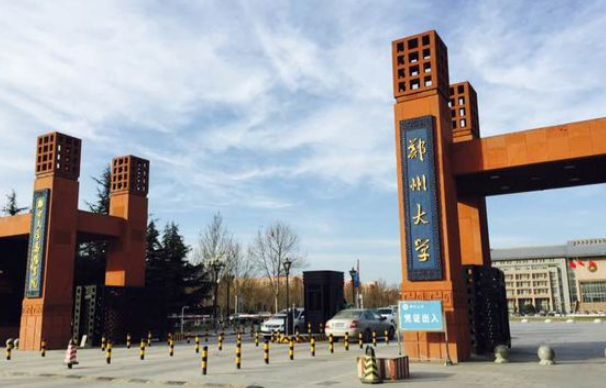 2022“双一流”大学名单出炉，河南2所高校上榜，河北却颗粒无收