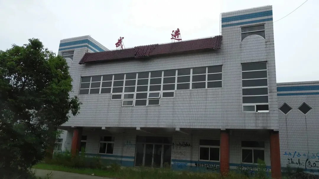 武进站位于中国江苏省常州市，是中国铁路上海局集团有限公司管辖的四等站
