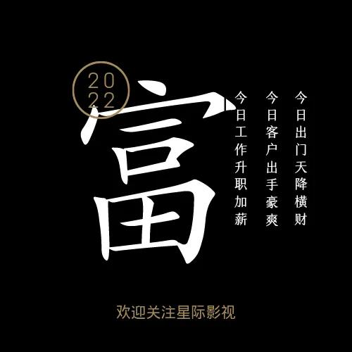你还记得《梦华录》中的金句吗？