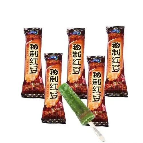 什么雪糕最好吃（雪糕大測(cè)評(píng)）(1)