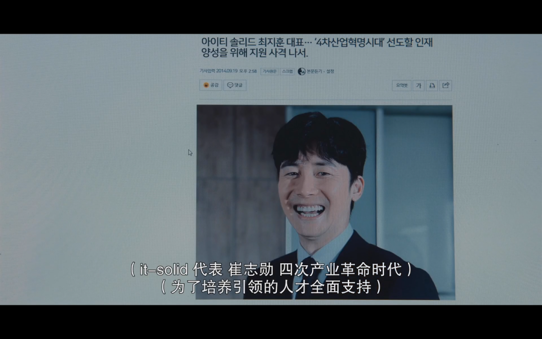 年度最「婊」大女主，火了