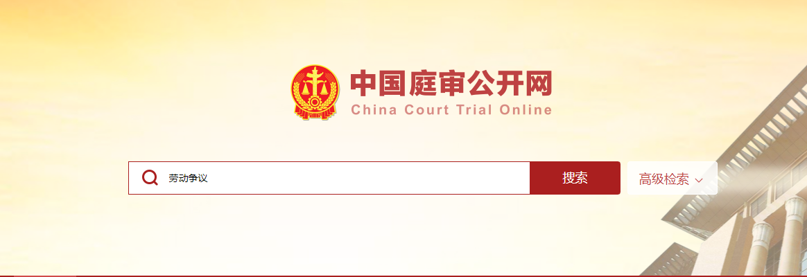 勞動仲裁開庭答辯技巧