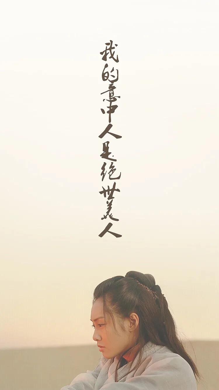 大话西游手机壁纸（41P）第111期