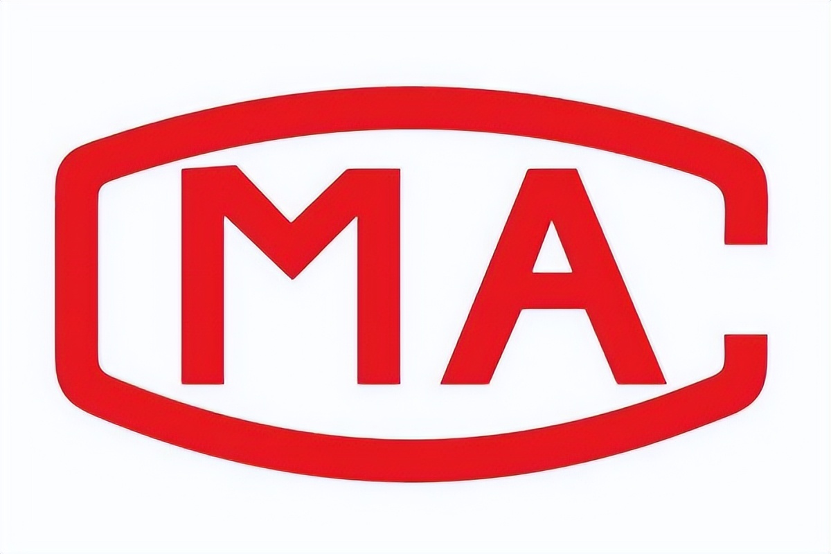 計量檢測中心校準證書上的CMA、CNAS、CAL有什么意義，區別在哪？