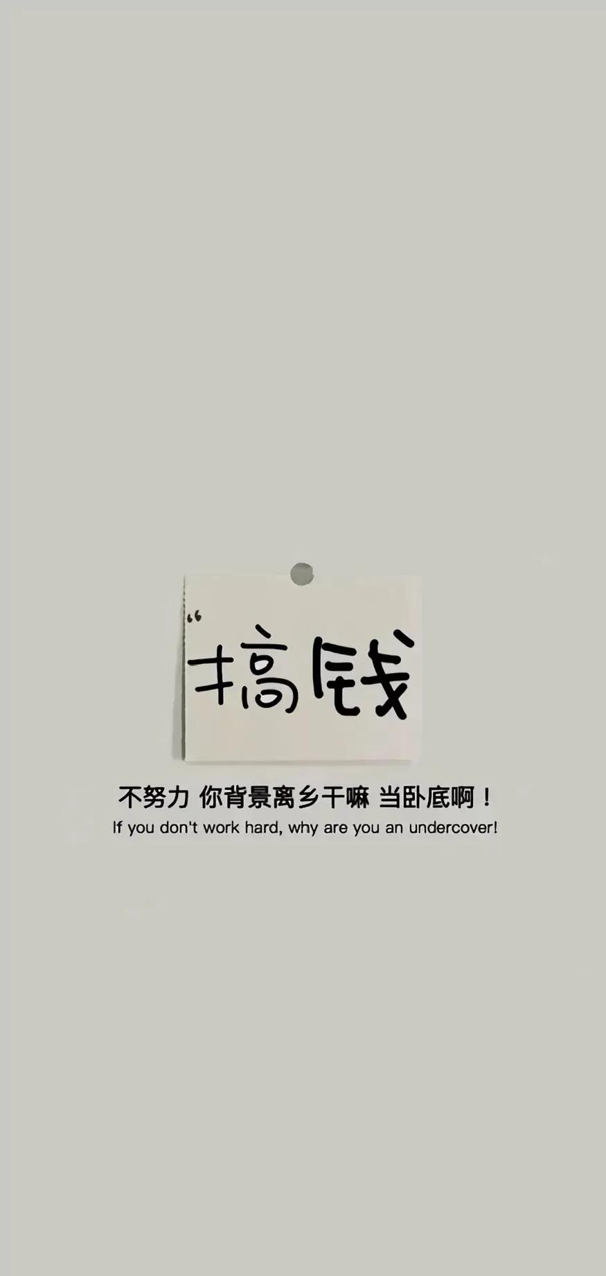 无本钱一个月内赚5万如何挣钱发财的23种方法