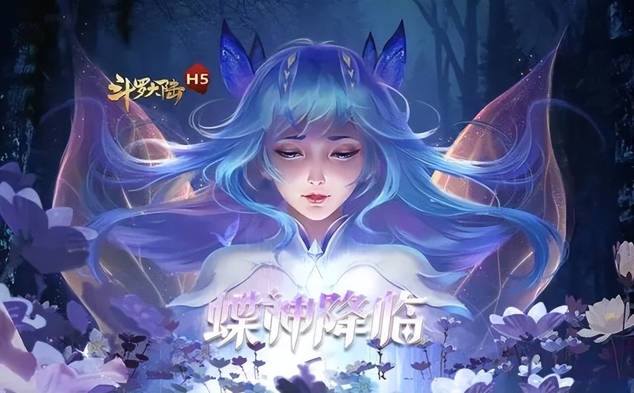 《斗罗大陆》官方曝光唐舞桐正脸，不愧是小舞的女儿！