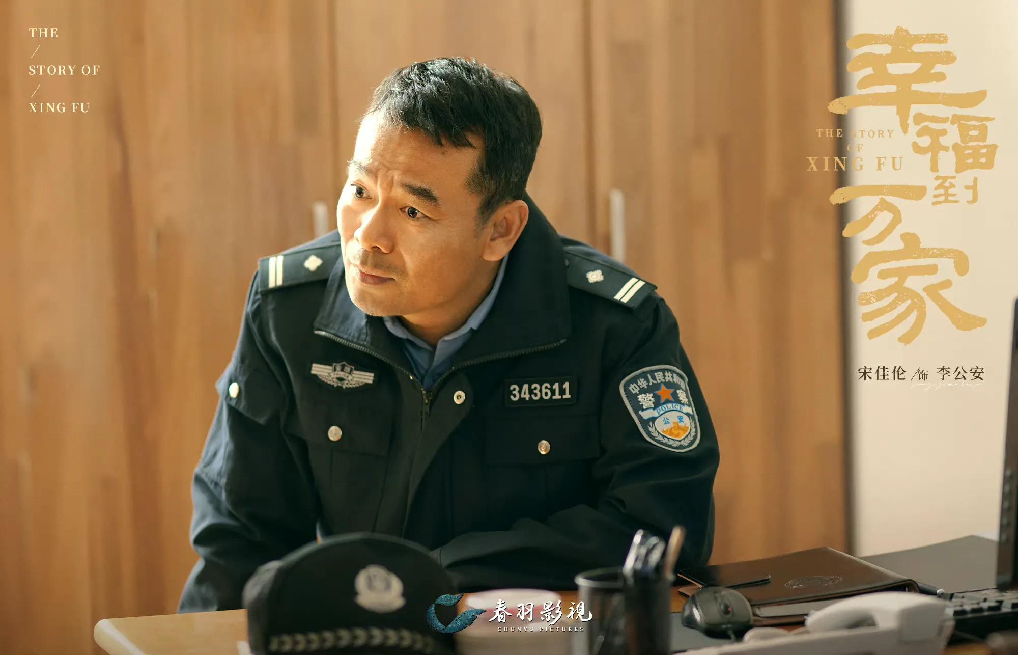 《幸福到万家》还未火，就被剧中8位老戏骨吸引，个个都是实力派