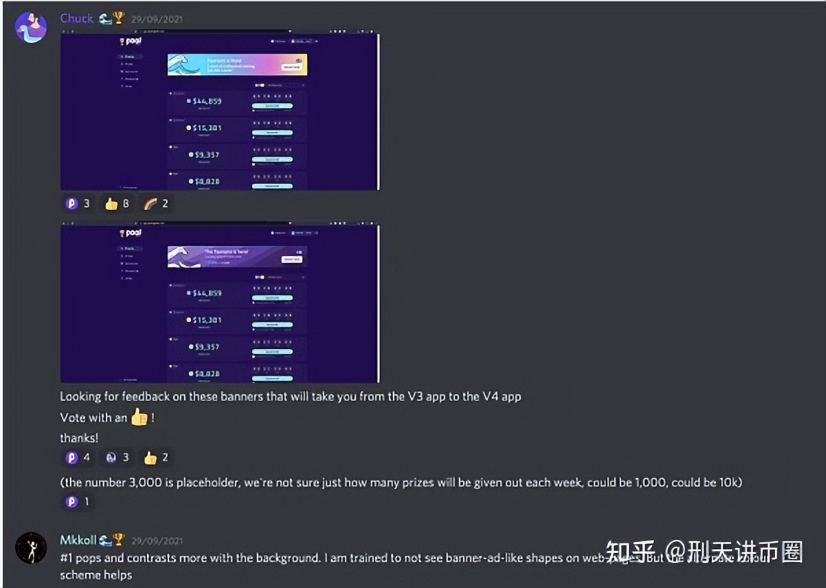 以 PoolTogether 为例 探索 Web3 领域开拓组织创意生产的新方式