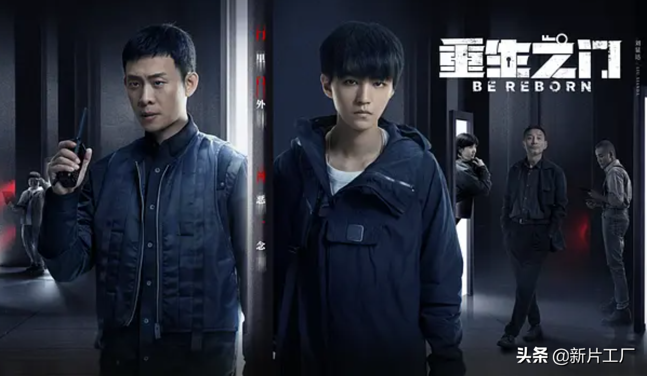 热度4亿，5星刷屏，要不是撞了《重生之门》，这剧恐成黑马