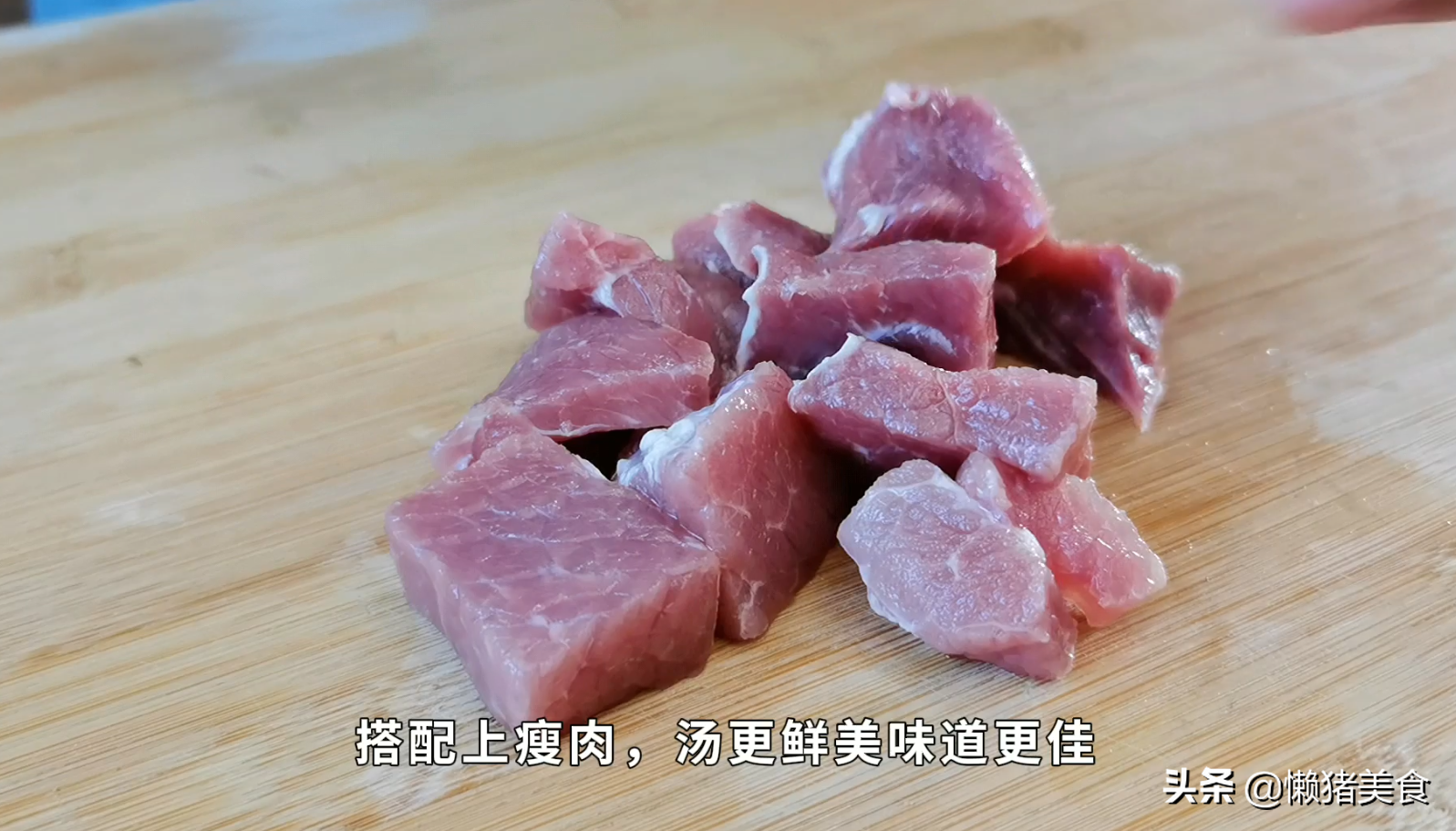 男人工作压力大，常给他煲这道汤水，补肾壮筋骨，营养又滋补