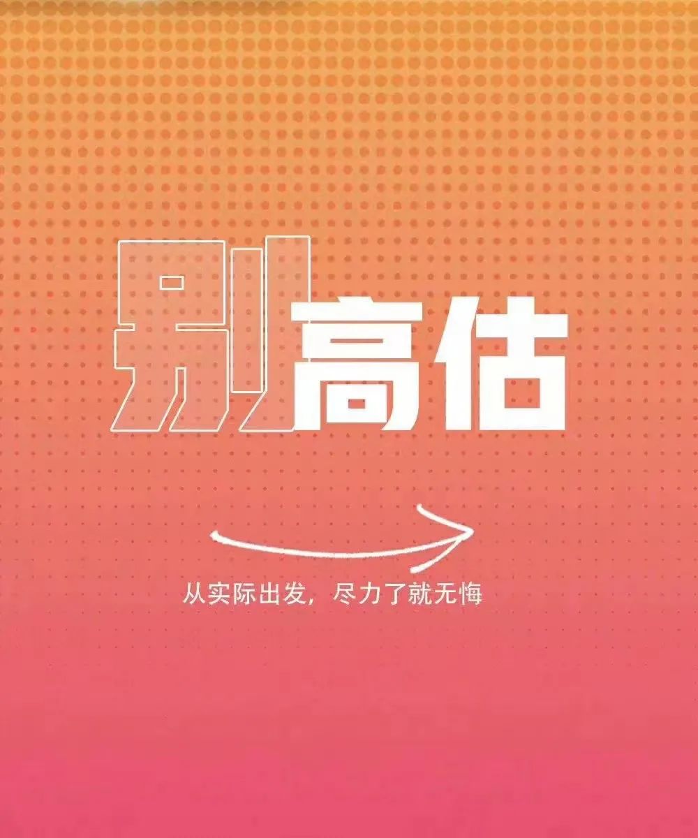 「2022.03.07」早安心语，正能量霸气激励语录句子励志问候语图片