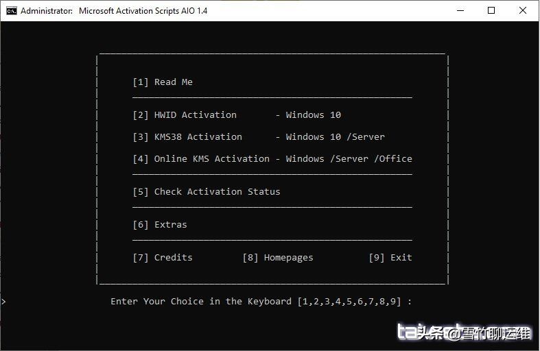 Windows和Office全系列一键激活脚本使用方法