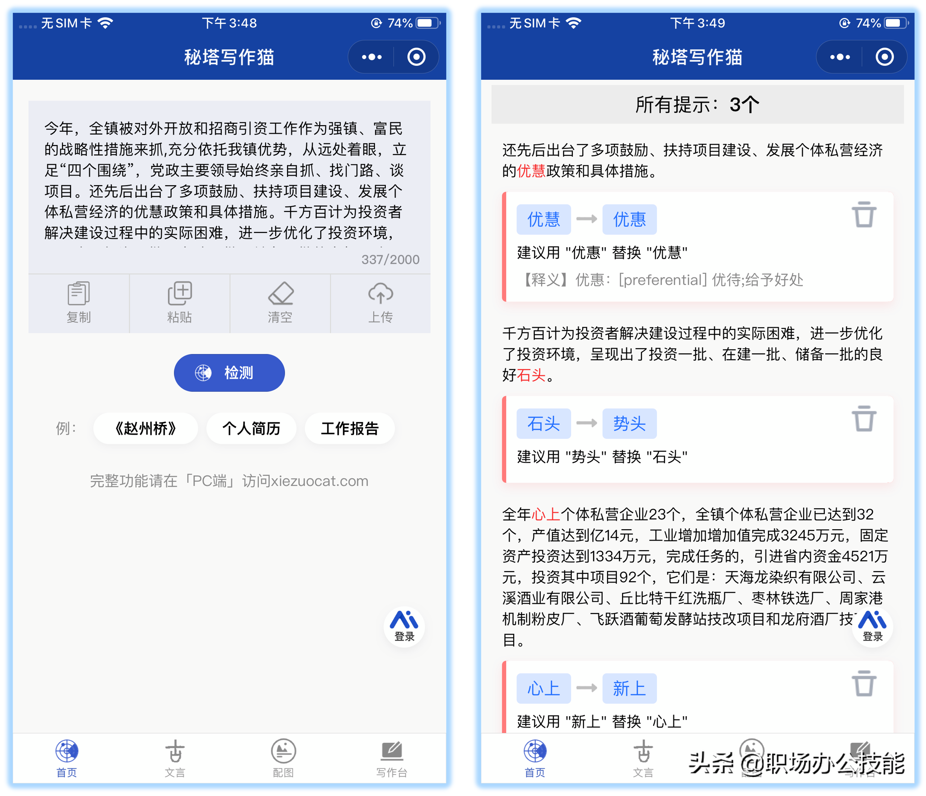 9個暗藏驚喜的微信小程序，硬核又實用，請大家低調使用
