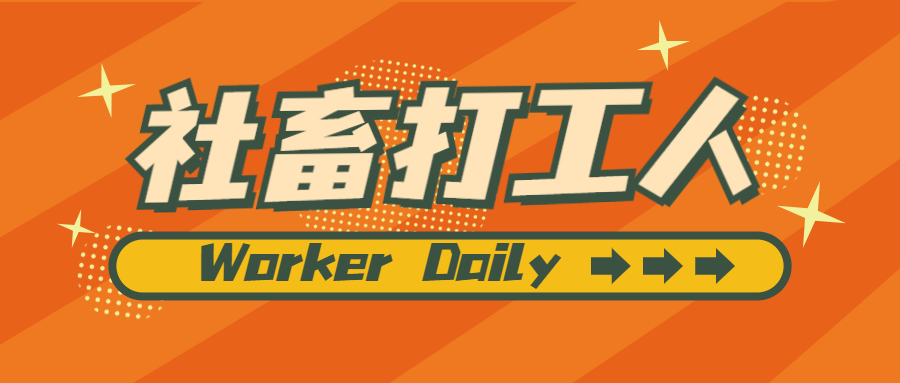 pdf转文字识别软件有哪些？