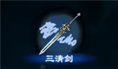 《天命奇御2》有哪些剑武器？剑武器介绍