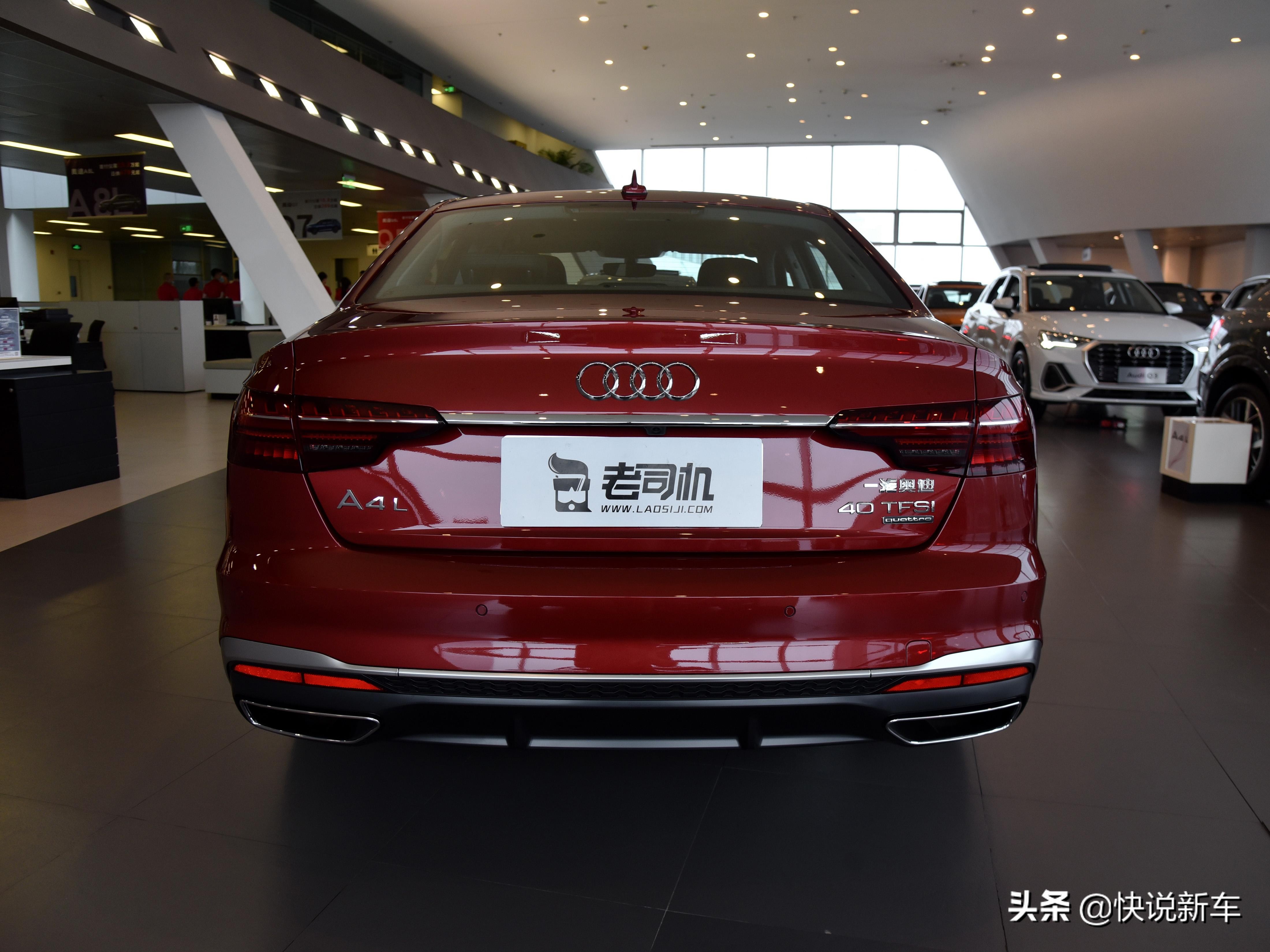 时尚运动，长轴高配，能静能动，实拍奥迪A4L
