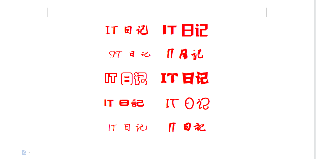 电脑字体库怎么更新？