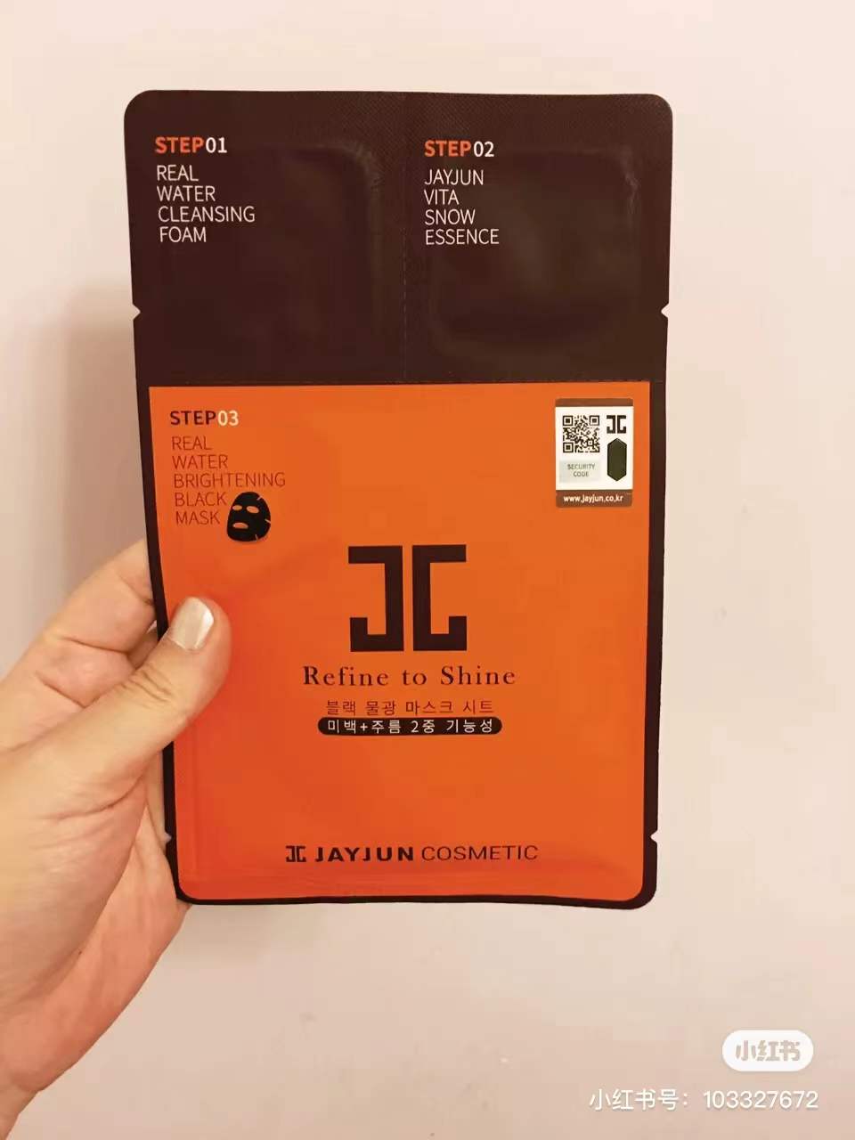 当年几乎人手一袋的面膜，你用过哪个？