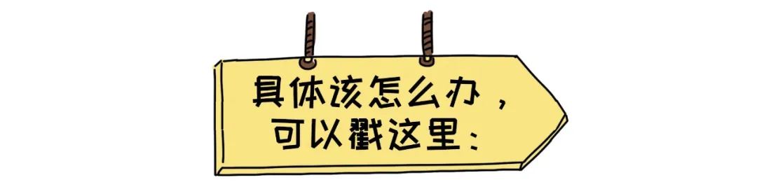 超全儿童性教育合集，记得收藏，提前做好准备
