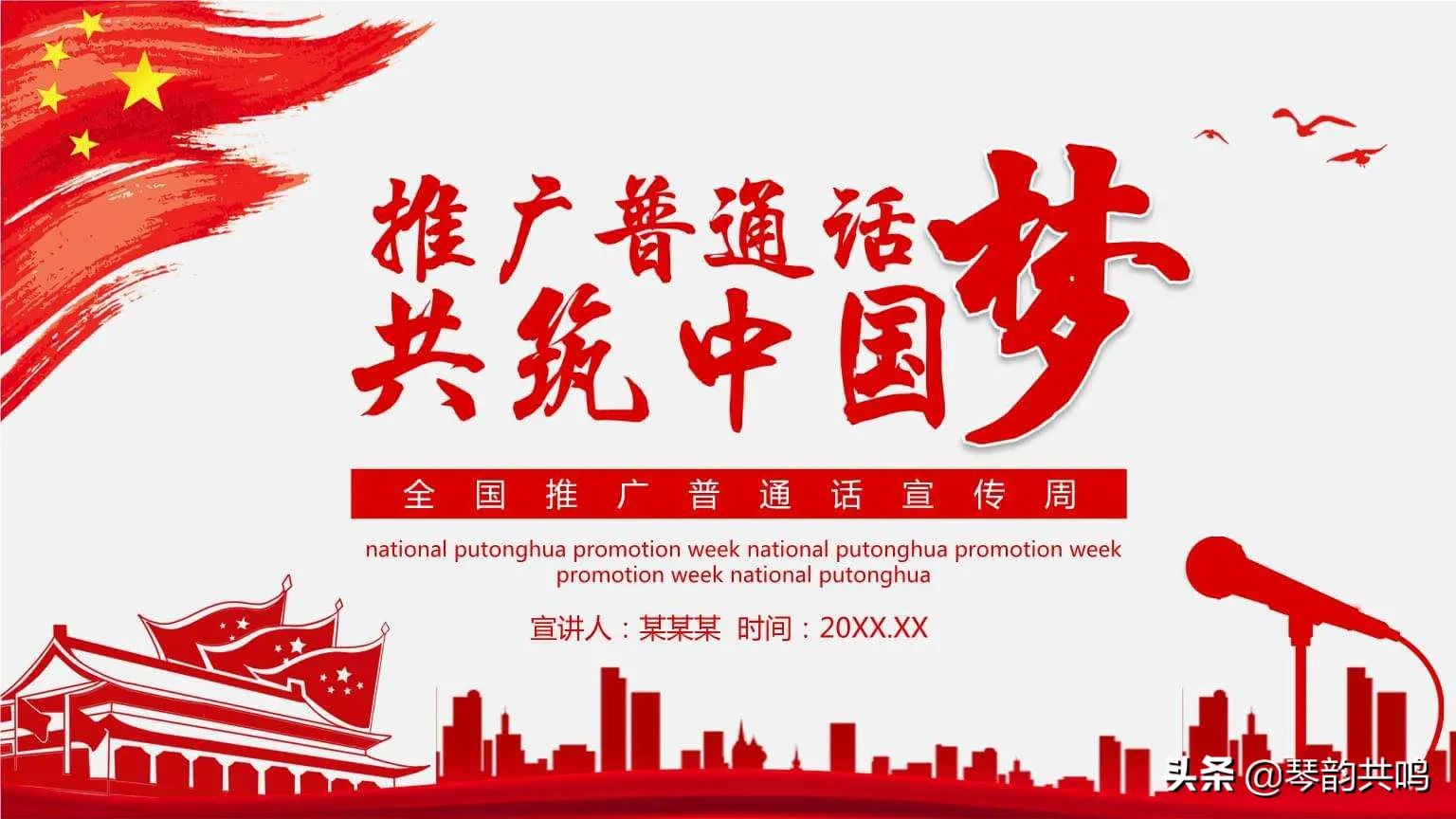 宿迁地方方言早上中午晚上怎么说(你家乡的方言怎么说早上、中午、晚上)