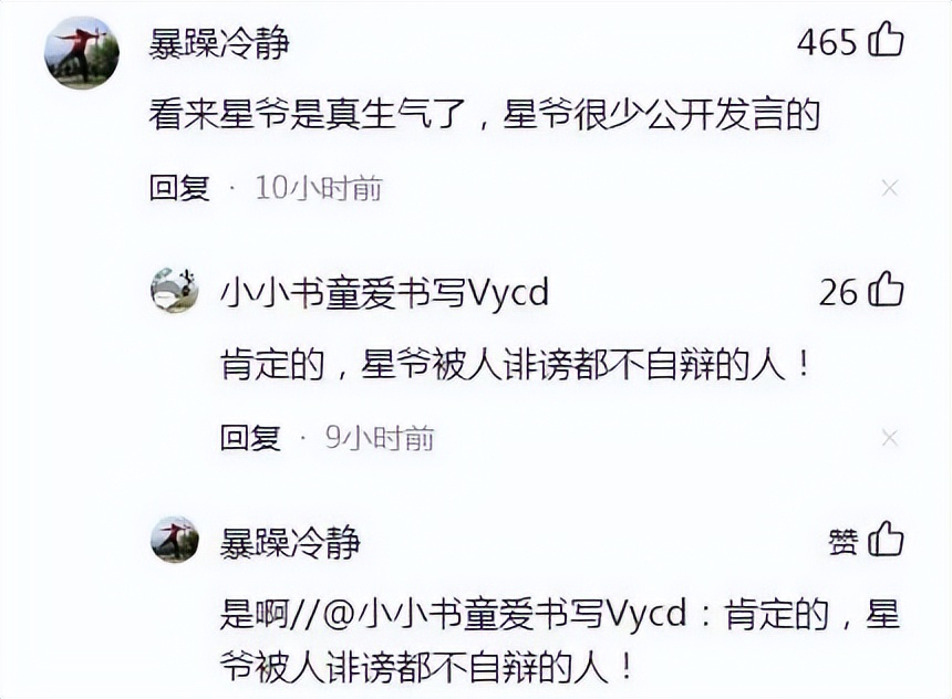 東航空難，最冷血一幕出現(xiàn)：外國(guó)詆毀，周星馳一句話沖上熱搜