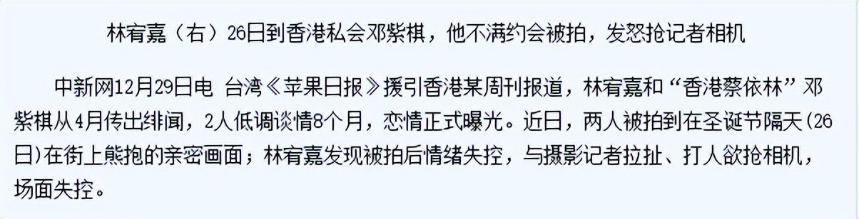 几十位明星怒了，曾经娱乐圈里的打人事件，也都付出了代价