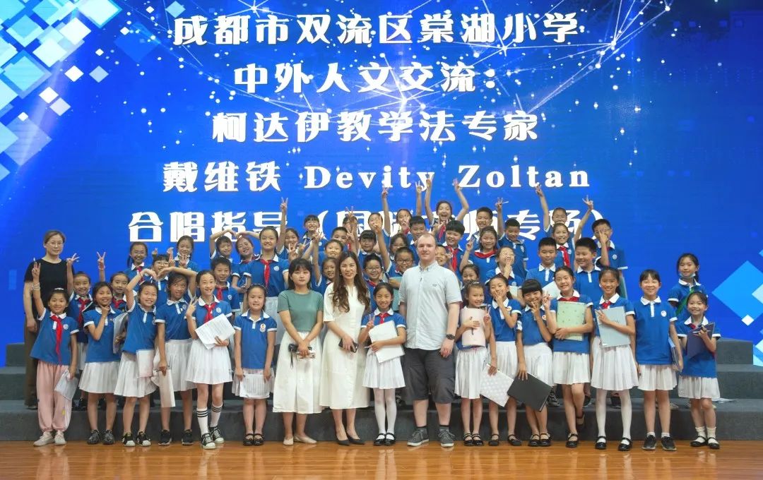 国际合唱大师戴维铁老师莅临成都市双流区棠湖小学指导新苗合唱团
