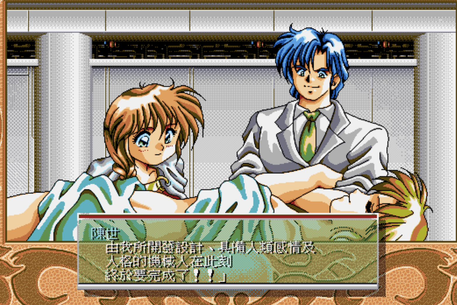 美少女梦工厂2秘籍(经典游戏回忆)-单机攻略-三国之家