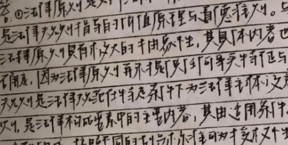 高中生独创“针尖”字体，宛如容嬷嬷落针，老师：有些许“辣眼”