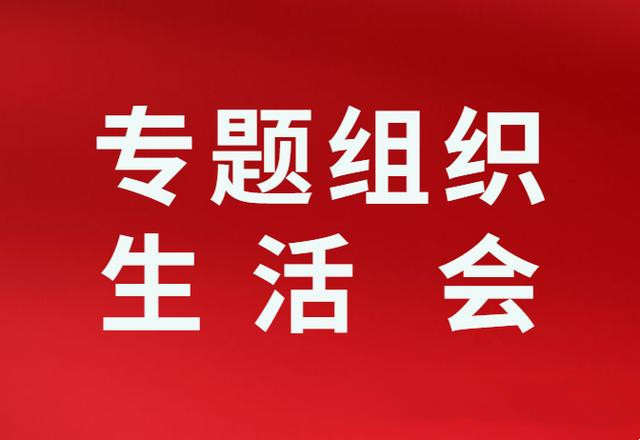 2022年度个人对照检查材料撰写指南