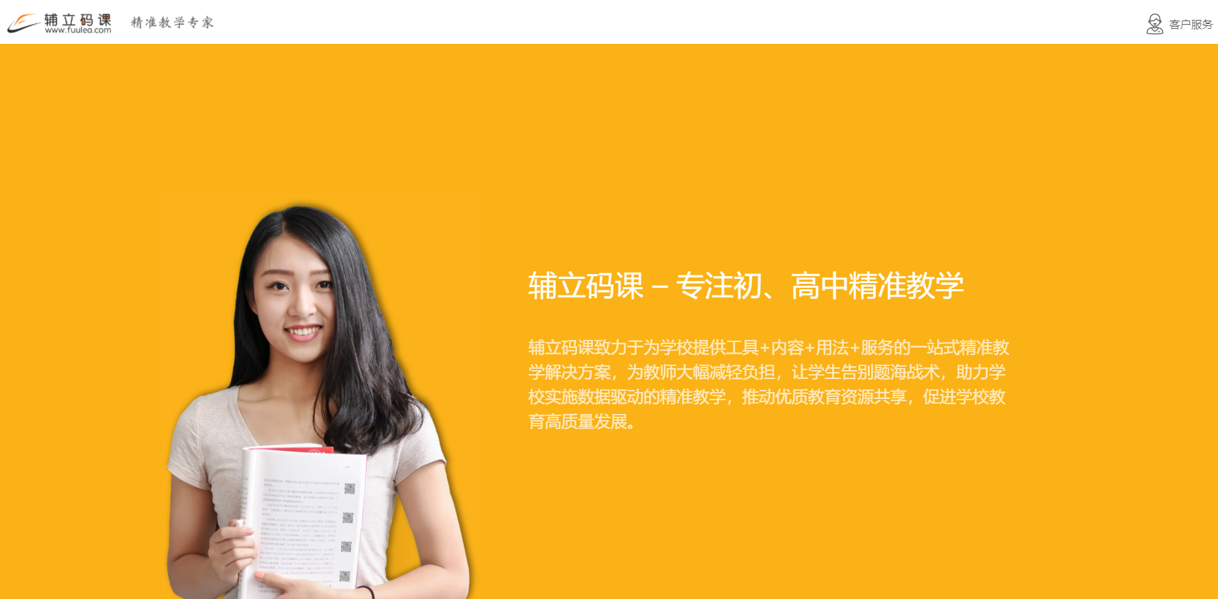 近日，永中软件与国内领先的在线教育平台河北习知正式签约