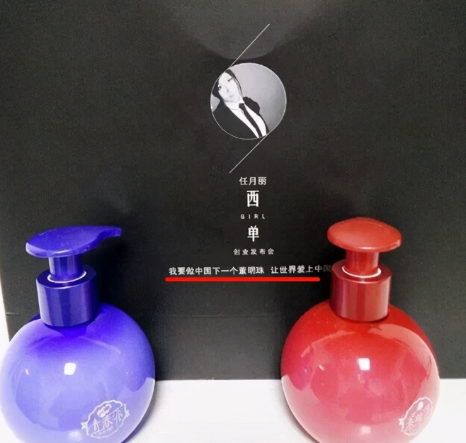 11年前凭春晚走红,发誓要做第二个董明珠的