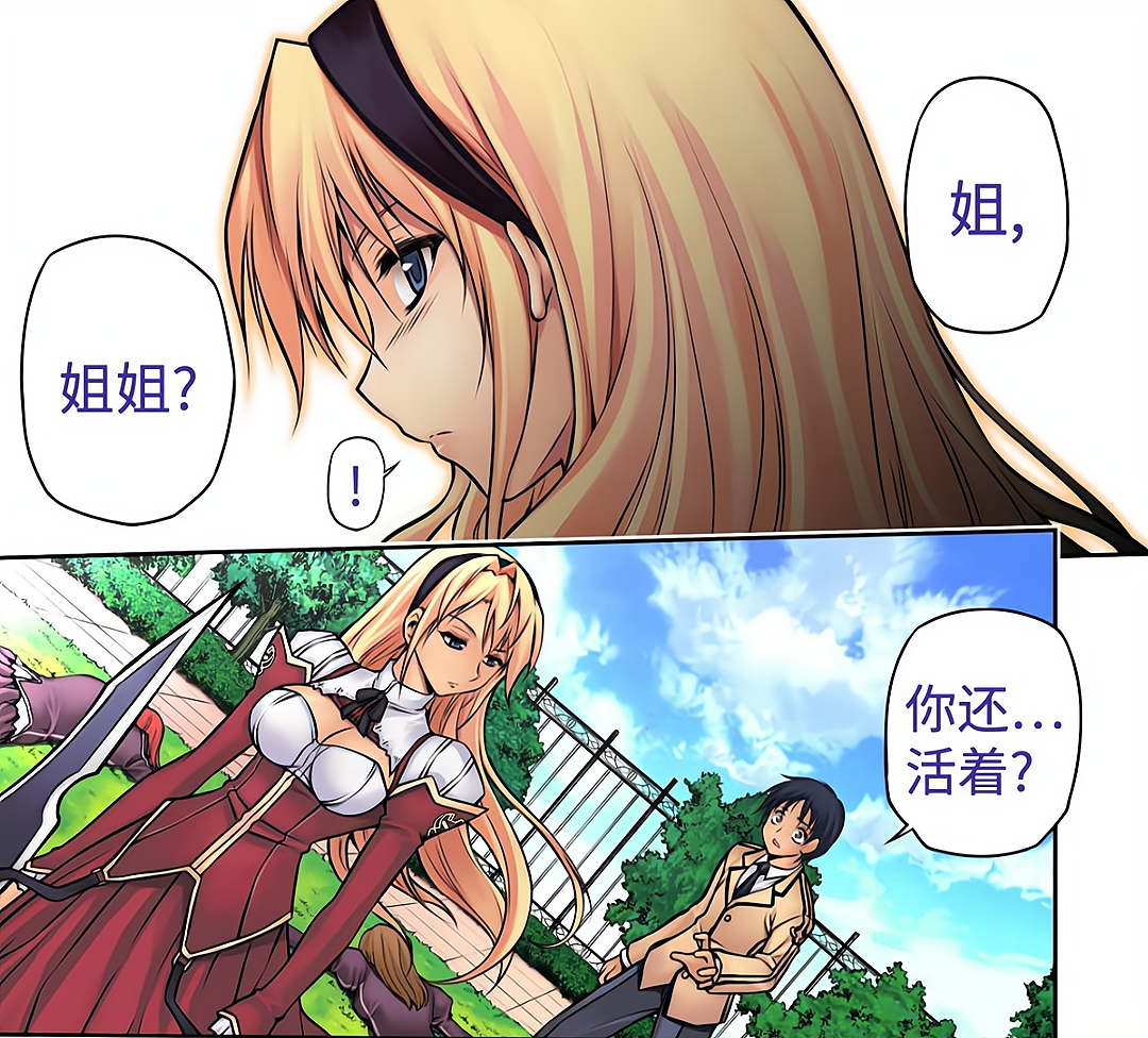 小破站买下的禁漫，还出了彩色版，《零度战姬》是多少人的阴影？