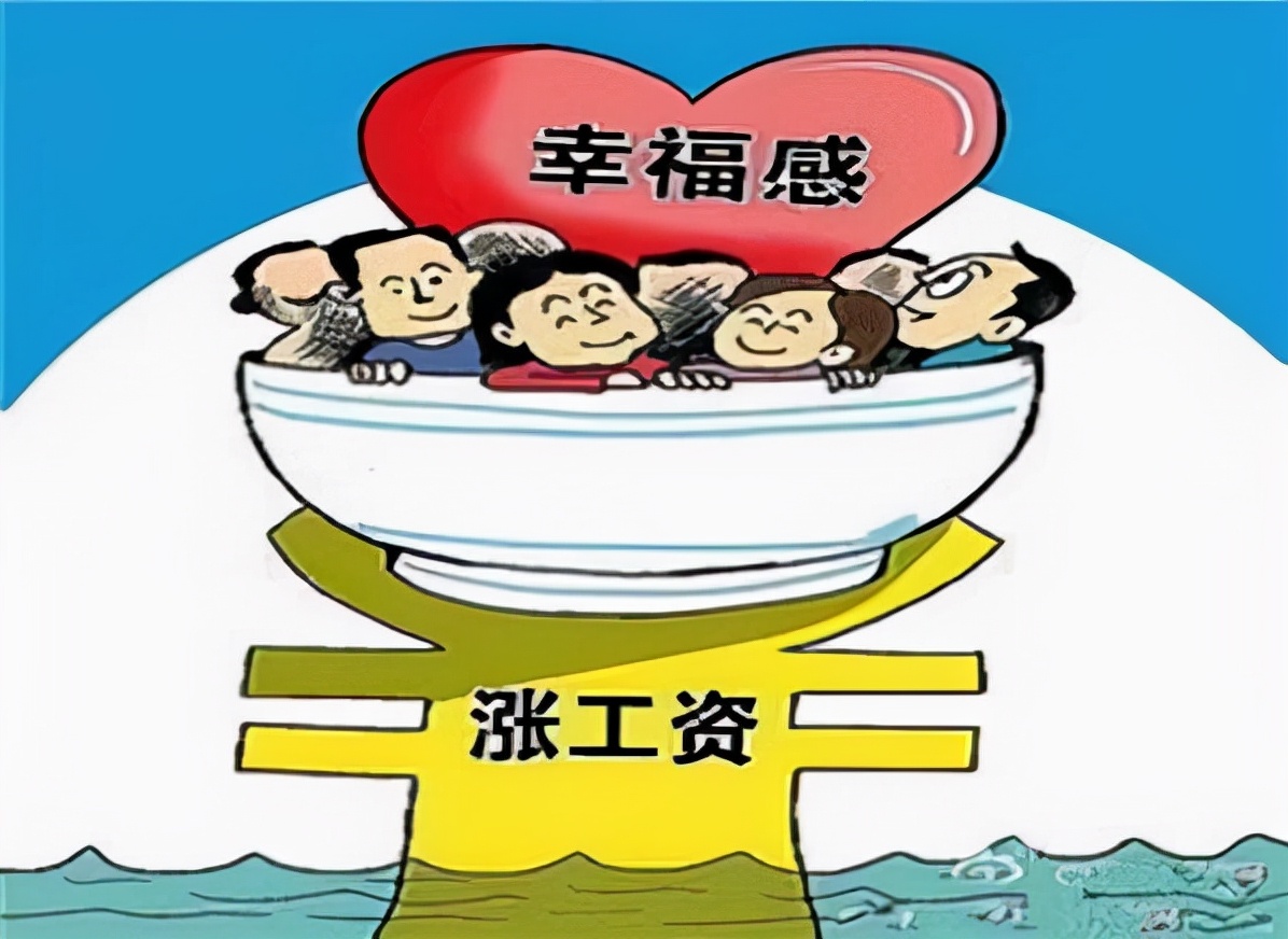 机关事业单位，在职人员工资调整了，退休人员能不能收益呢？