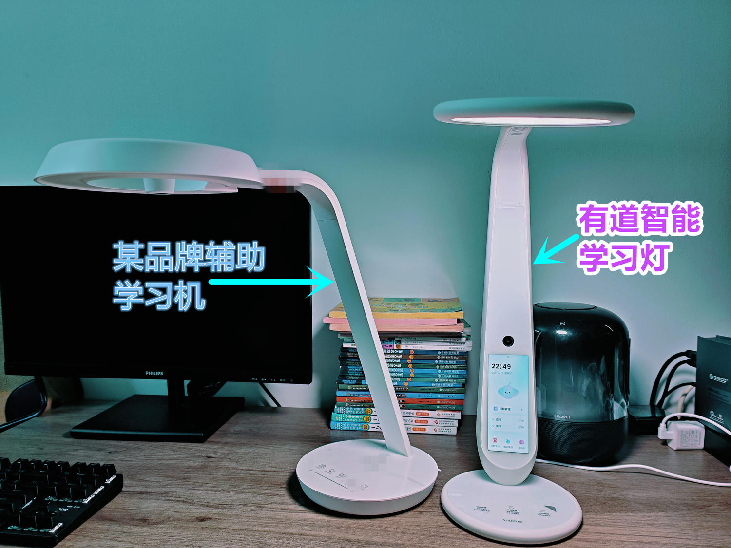 智控大屏｜AI辅助学习，这才是孩子需要的学习灯