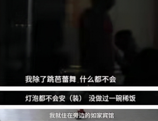 杨丽萍关门弟子郭冷：除了跳舞什么都不会做，年入百万却无人敢嫁