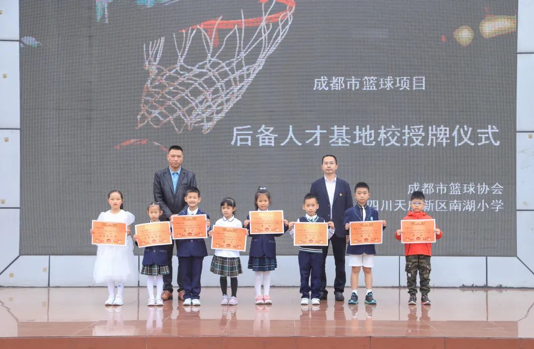 热情五月 迎“篮”而上｜南湖小学2022年校园篮球联赛圆满落幕