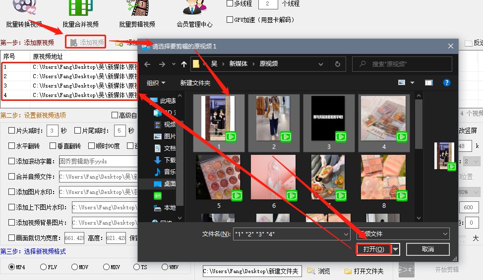 虚化边框并修改竖屏为横屏能同时进行吗？