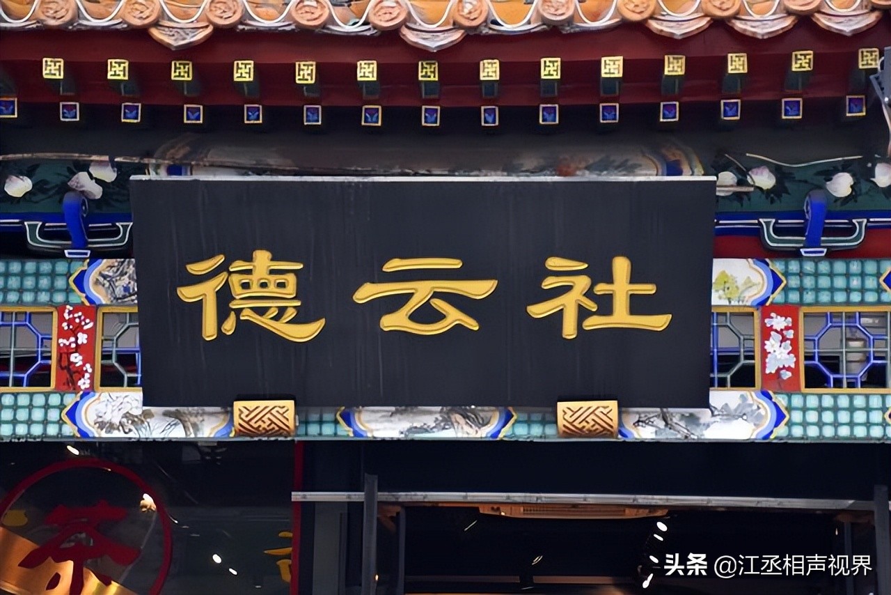 离开德云社的人各有理由，曹云金为利益，徐德亮比他还觉得不平衡