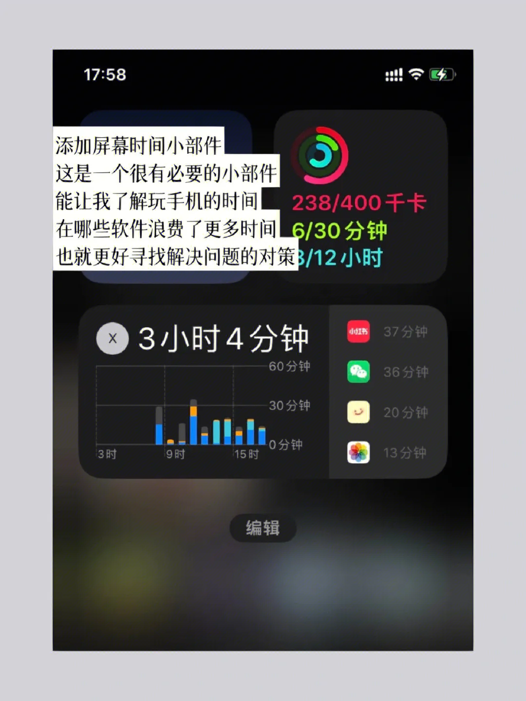 iphone如何提高使用效率(提高效率的极简iPhone设置|简单生活)