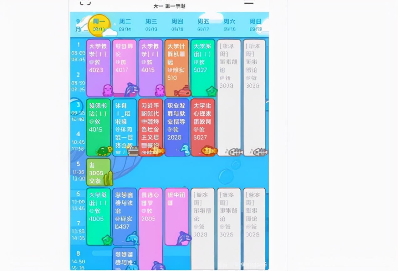 大学课程表火了，没有对比就没有伤害，网友：实名羡慕一周三节课