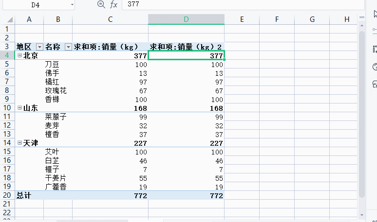 求合格率公式excel怎么用_excel求均方的公式_excel求平均值公式