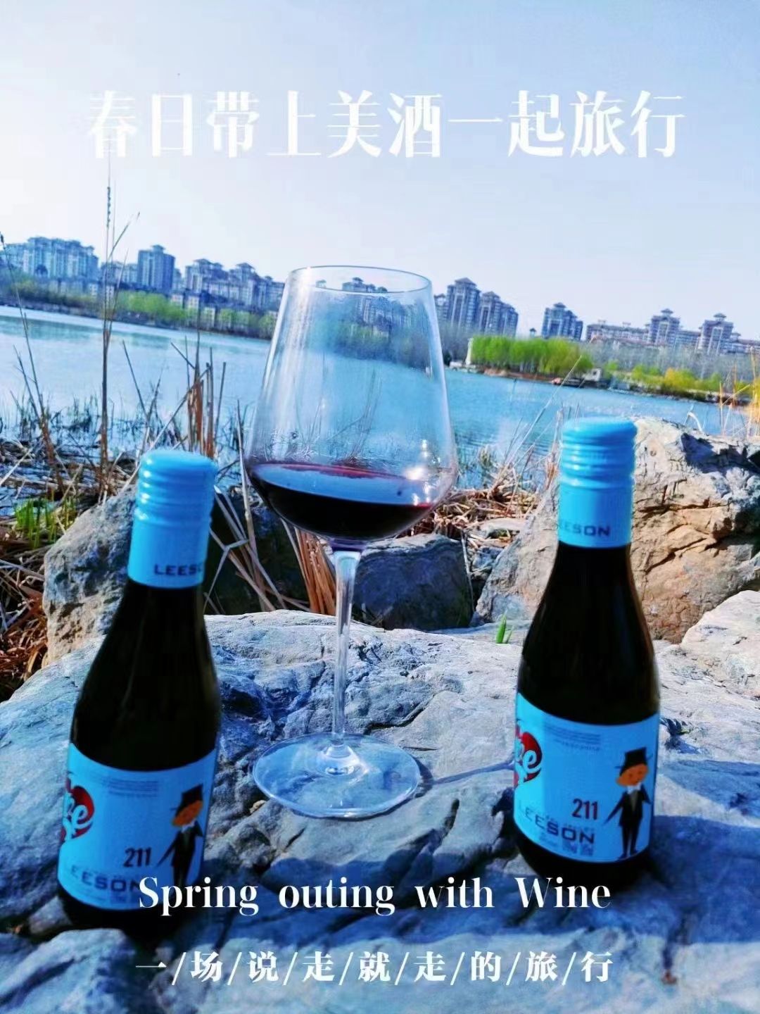 足不出户喝好酒！那么，雷盛红酒是哪里的品牌？