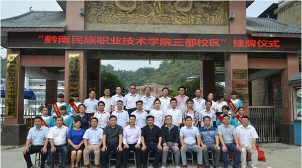 贵州最满意的高职高专排行榜TOP5，遵义医药高等专科学校上榜
