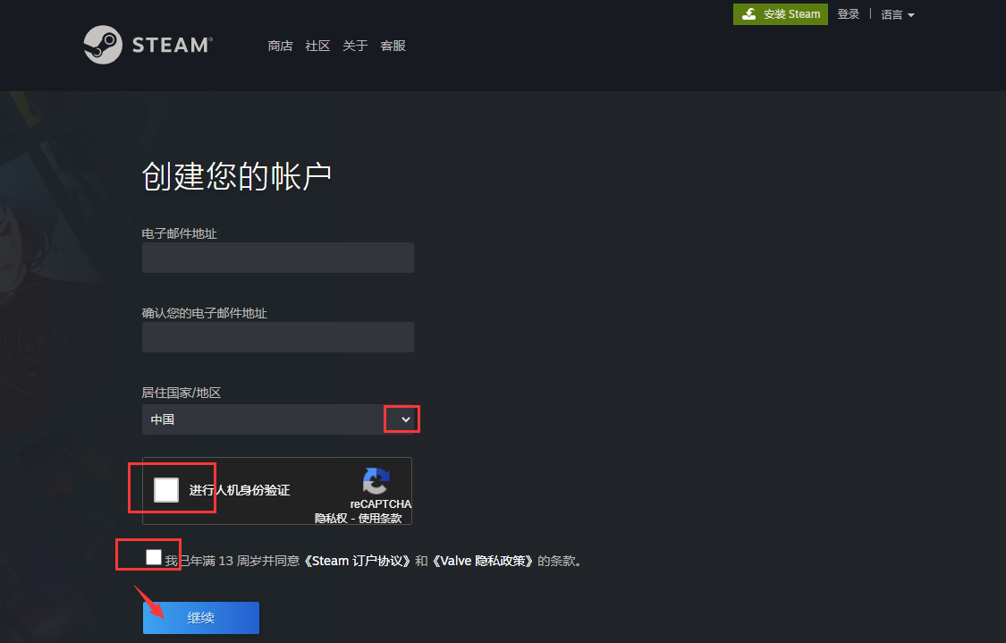 steam郵箱驗證打不開的解決方案